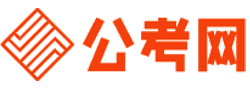 汉中公务员考试网-汉中公务员考试时间,汉中公务员面试名单,汉中公务员考试真题,汉中公务员职位表,汉中公务员成绩查询